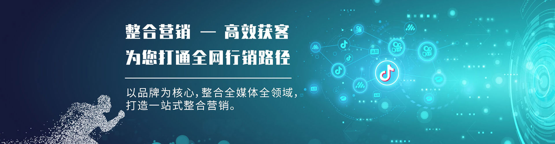 阿克塞百度竞价