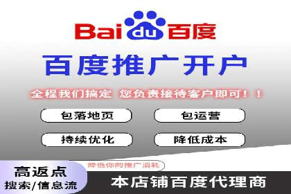 SEM竞价代运营公司案例详解：如何制定有效的竞价策略